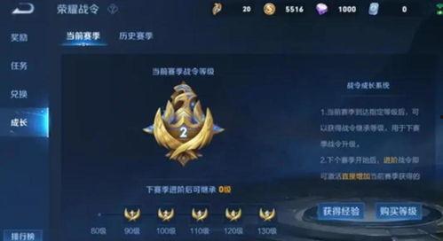 王者s24战令爆料最新,全新内容抢先看，王者峡谷焕新升级！