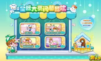 奥比岛最新爆料免费套,免费套福利来袭，惊喜不断等你来拿！