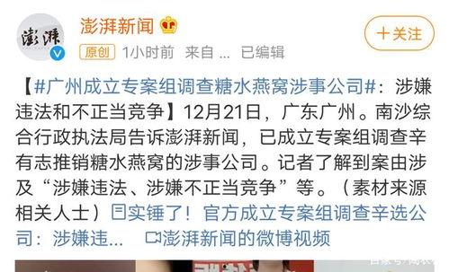 hpma最新爆料,最新爆料揭示神秘事件内幕