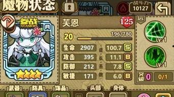 牧羊人之心最新爆料,神秘新角色与重大剧情转折即将揭晓