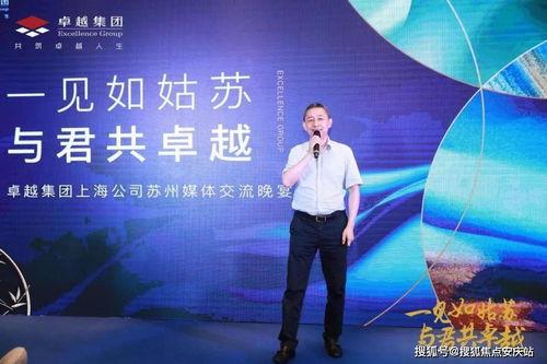 苏州最新热点爆料电话,揭秘热线电话背后的热点事件